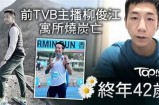 糖心主播遭遇突发事件，最新情况引发关注与讨论