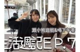甜美主播小熊：与你分享生活中的点滴与快乐！