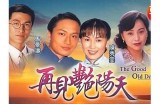《浪漫天降：全剧免付费观看的电影完整版》