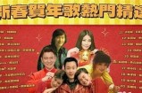 糖心跨年主播演唱歌曲的精彩回顾与歌手介绍
