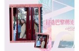 “独特魅力的网络主播：打造甜美互动的新风潮”