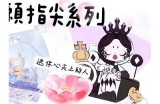 “探秘糖心盲盒挑战：这位主播的精彩互动引发热议！”