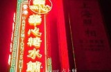 探索糖心官方网站的便捷入口与使用指南，带你了解更多精彩内容！
