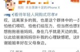 百万主播围绕糖心展开热议，精彩互动引发关注