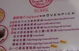 主播推荐糖心苹果，味道如何？买家反馈分享！
