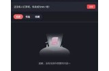 "糖心Vlog最新官网版下载安装链接及使用指南"