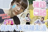 "探索灵溪之美：糖心Vlog带你发现独特风景与人文魅力"