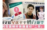 “揭秘糖心舞蹈主播背后的故事与精彩视频集锦”