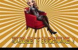 “糖心游戏主播：畅玩乐趣无穷，直播精彩不断，互动欢乐等你来”