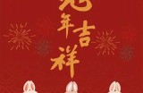 2023年最受欢迎的糖心主播十大排行榜，谁是你的最爱？