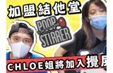 Chloe直播平台上的糖心主播：魅力与才华并存的全能选手