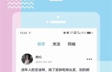 糖心Vlog官网入口分享：轻松获取创作灵感与精彩内容的攻略。