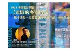 探索糖行心：走进甜蜜生活的官方Vlog分享平台