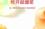 流心糖主播精彩视频背景音乐推荐，甜蜜旋律陪你畅游直播世界！