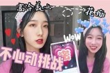 糖行心Vlog官网iOS版本下载及使用指南分享
