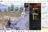 甜美主播带你畅游和平精英，尽享游戏乐趣！