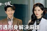 探秘抖音糖心主播的真实身份与精彩内容展示