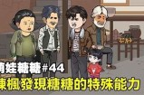 探索糖心主播唐泽雪的最新微博动态与精彩内容分享