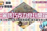 可可主播分享甜蜜时光，带你体验糖心生活的乐趣