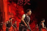 免费观看完整版电影《武林圣火令》的合法途径与资源分享