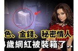 探秘西瓜视频糖心主播：她的魅力与风采让人着迷！