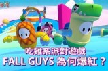 吃鸡主播糖心蛋的皮肤背后故事揭秘，与你分享她的游戏之路