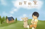 《甜蜜心声：糖心姐姐的生活与分享》
