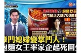 吃石心辣瓶糖的主播们有哪些？一起来看看他们的精彩表现！