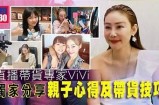 甜美主播伊雯：分享生活与梦想，与你共度美好时光