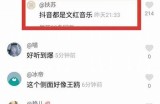 抖音糖心主播数量揭秘，谁是你的最爱？