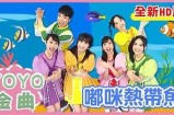 甜蜜主播芋喵喵：带你畅游游戏世界，精彩不容错过！