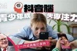 探索抖音糖心主播的魅力与成长之路，分享直播背后的故事与技巧