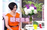 甜蜜主播糖心姐姐，与你分享生活的点滴与快乐。