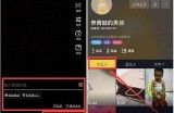 如何在抖音中顺利玩转糖心主播，提升你的直播魅力与粉丝互动技巧