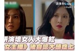 甜美主播伊雯的直播魅力与互动体验解析