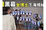 “甜美主播Lingxi：网络直播新星的成长故事与魅力之旅”