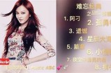 苏心糖的音乐才华：她是一位出色的唱歌主播，了解她的故事与风采。