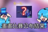 小糖心在直播中展现独特魅力，分享生活趣事与互动精彩时刻