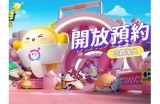甜蜜互动：蛋仔派对中的糖心番茄主播精彩瞬间揭秘