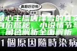 糖心姐姐情感主播的真实身份揭秘与背后故事分享