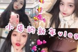 糖心主播在斗鱼的粉丝群体有哪些独特特点？