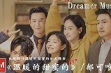 主播分享她的甜蜜时光：酥心糖的美味故事
