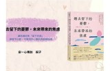 主播糖心送祝福，陪你一起欢度新年，祈愿幸福安康！