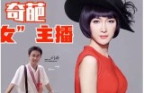 揭秘糖心露脸主播的真实身份，背后的故事是什么？