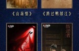 探索国产剧的魅力：高质量剧作推荐与精彩分析