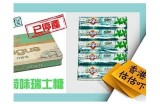 苏心糖是否是三斤旗下的主播？解析关系与最新动态