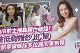 甜美主播萧悦儿：带你领略直播世界的精彩与魅力
