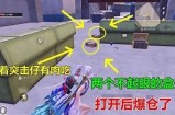 《糖心游戏主播对决全攻略：从新手到高手的必备秘籍》