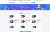 主播糖心的背景音乐名称是什么？请分享相关信息。