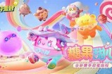 迷你主播带你体验糖心皮蛋的独特魅力与美味之旅